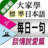 桃鹿